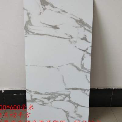 极速品铝塑板材300o600自贴板自粘瓷砖旧墙翻新墙裙厨房化妆室防