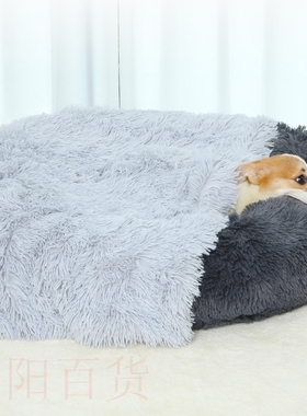 极速Pet blankejt cat winter warm blanket dog shelter dog pet