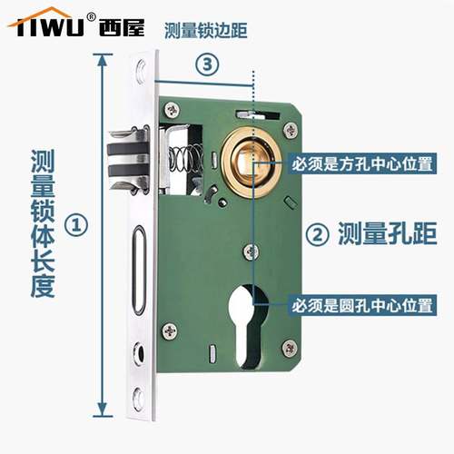 极速门锁室内家用通用型卧室化妆室静音小50锁体锁舌X锁芯芯锁具