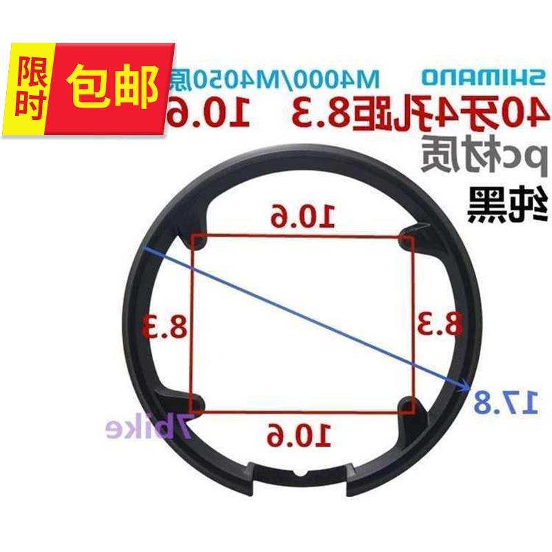 极速自行车罩保护罩护盘链罩山z地车挡板护链条齿盘防护c罩单车配
