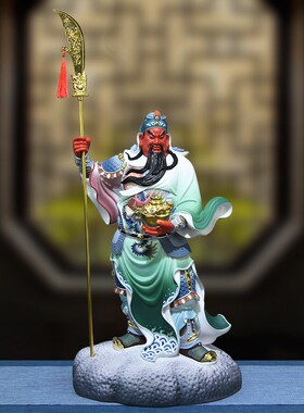 极速关公摆e件客厅彩绘关羽关二爷关公像武财神爷神像公司店铺家