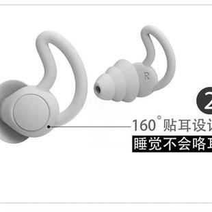 极速耳塞防噪音睡眠专业宿舍学生睡觉F防吵降噪防打鼾隔音静音神
