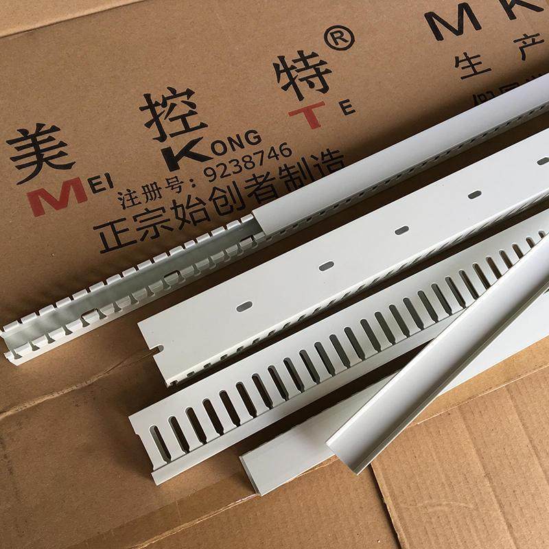 极速MKT pvcl 阻燃开口线槽走线槽配电箱配电柜控制箱卡线槽行线