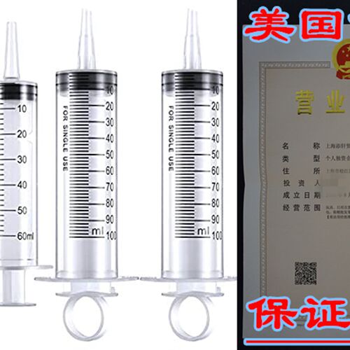 新品Frienda 4 Pack Large Plastic Syringe for ScieUntific Lab