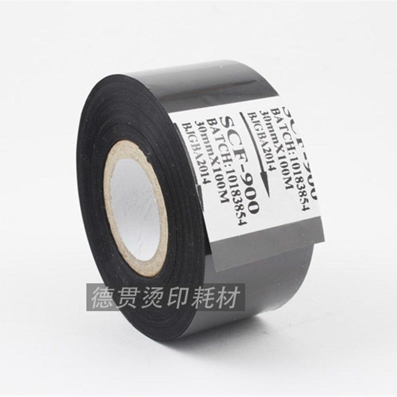 极速色带 SCF-90l0 热 打码机色带 25 35 30mm*100m 包装机贴标机