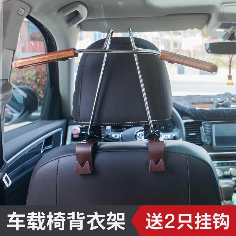 极速载衣架车用椅背衣服架车内后排多功能挂衣架长途自Z驾伸缩晾