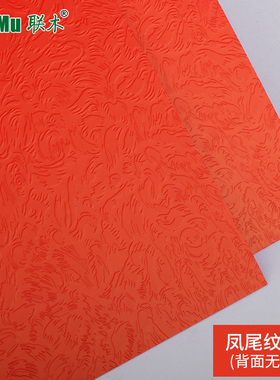 极速250克g双面大红色q卡纸凤尾纹卡纸A4/A3/正度全开亮红卡纸封