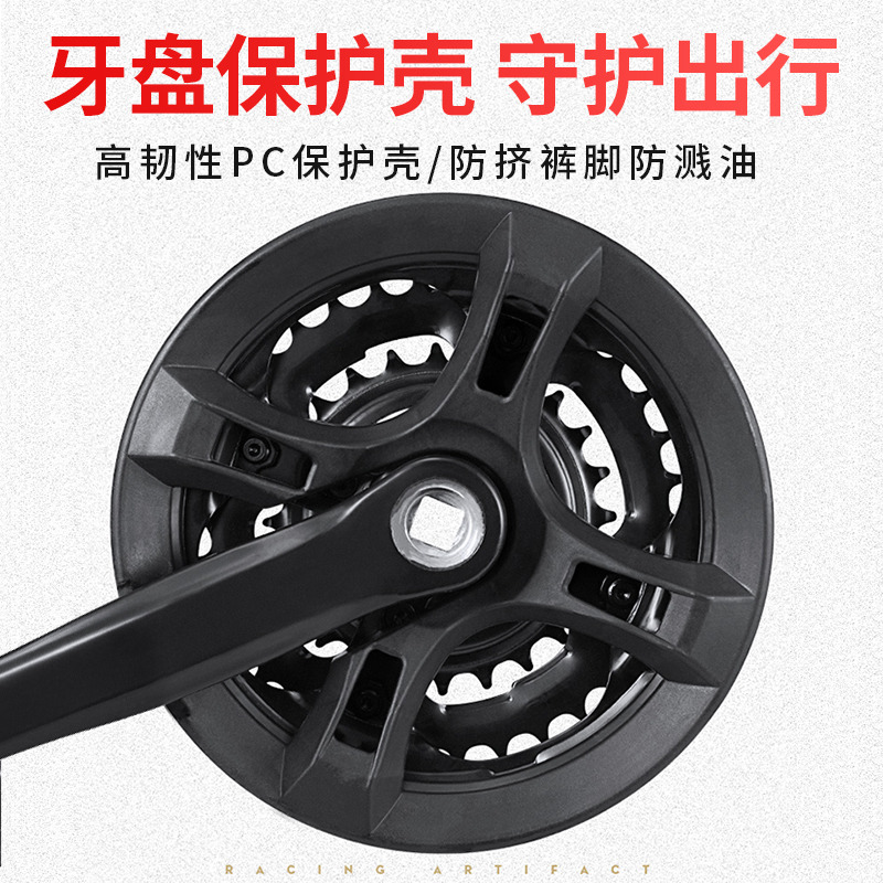 极速山地车牙盘自j行车变速拐脚蹬脚踏单车牙盘曲柄3速齿盘改配件