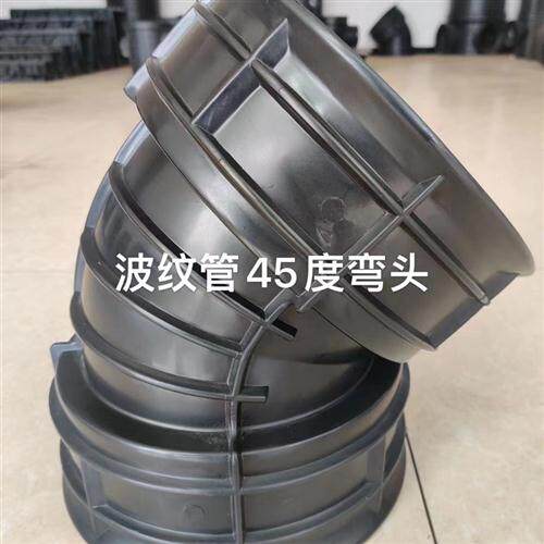 极速新PE90度直通三通45度塑料排水管直接波纹管弯头200W300400接