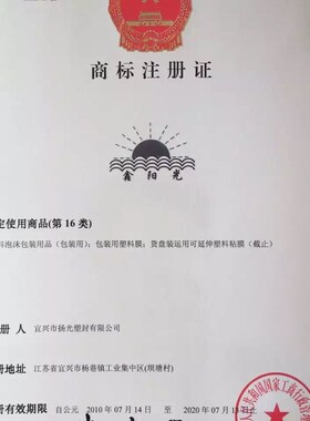 极速A3护卡膜 g过塑膜 A3塑封膜 画像膜 过胶片 A3(32K) 7C*100页