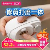 极速电动指甲刀全自动手脚两用婴儿剪F刀钳新生专用打磨甲器宝宝