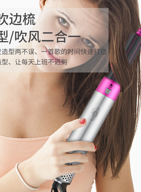 新品吹梳一体吹风机五合一吹风梳直发卷发懒人造S型神器负离子不