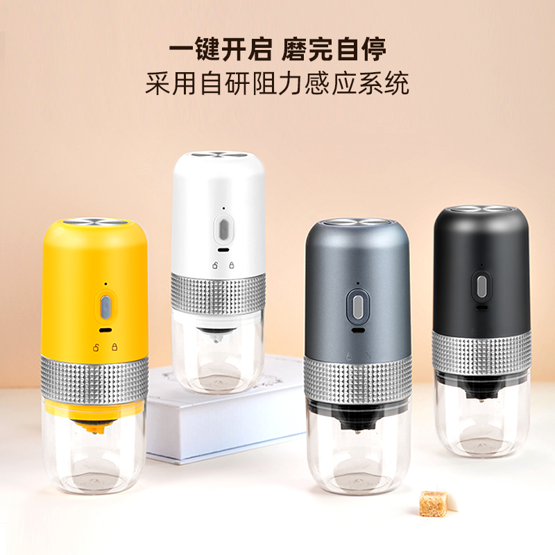 极速磨豆机咖啡机手持家用专w业小型便携全自动研磨器电动咖啡豆