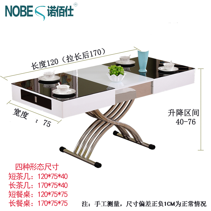 极速岩板升降茶几餐桌两用奢石亮C光可伸缩移动小户型多功能饭桌