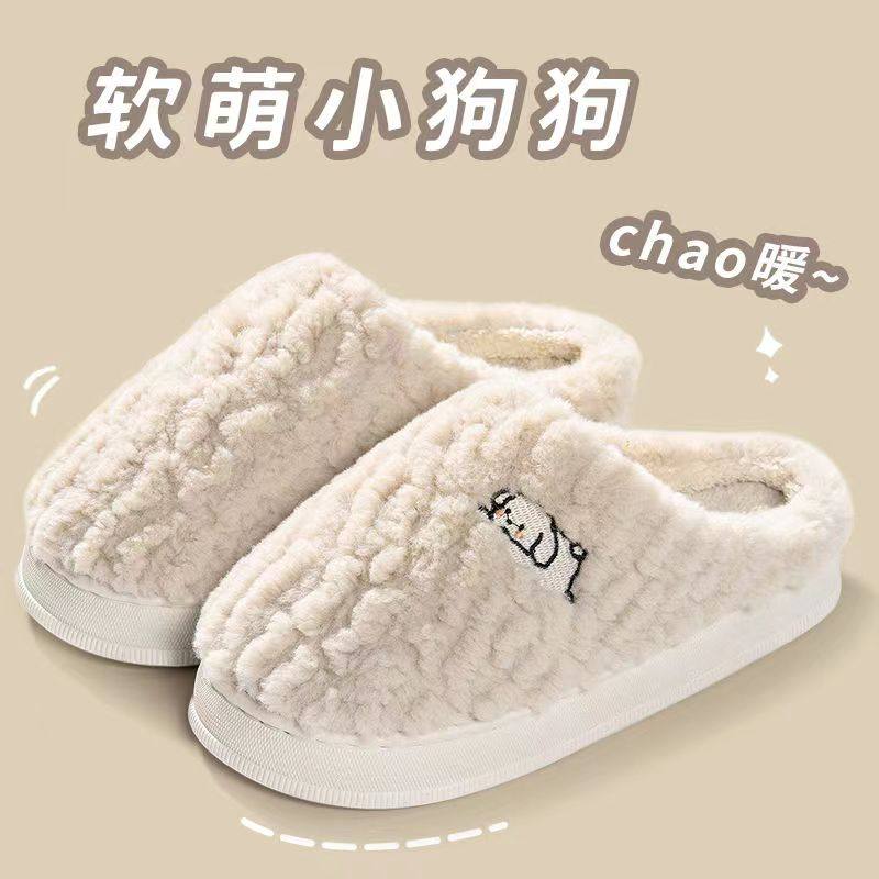 极速棉拖鞋女士冬季20r23新款家用保暖月子内家居可爱防滑毛拖鞋