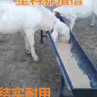 极速小场饮e用塑料牛水槽羊鹿狗兔食盒喂饭羊槽防撒U养鹅土鸡鸭饲