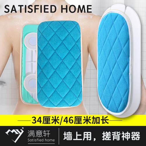 新品贴墙搓背神器洗澡搓q澡后背搓背巾长条搓泥拉背擦背懒人强力