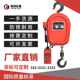 新品 电动葫芦380v3吨2吨1吨5吨吊机E电动环链起重机220V倒链家用