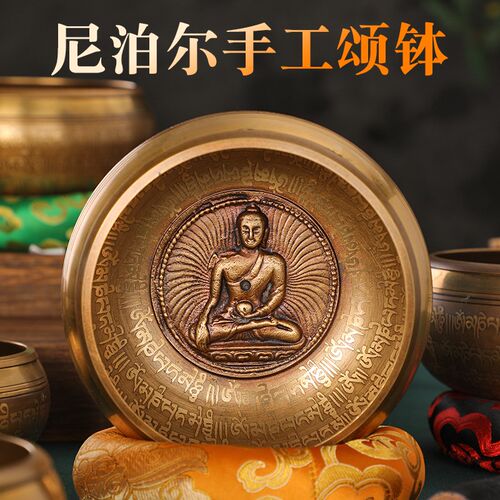 极速尼泊c尔六子铜颂钵佛音碗钵音疗钵静心瑜伽尼泊尔手工头疗铜