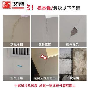 极速牛皮纸接缝带钢化纸纤维纸石板悬吊式天花板超薄W抗裂嵌缝防