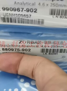 极速安捷伦液相色谱柱880975-902全V新未开封 22