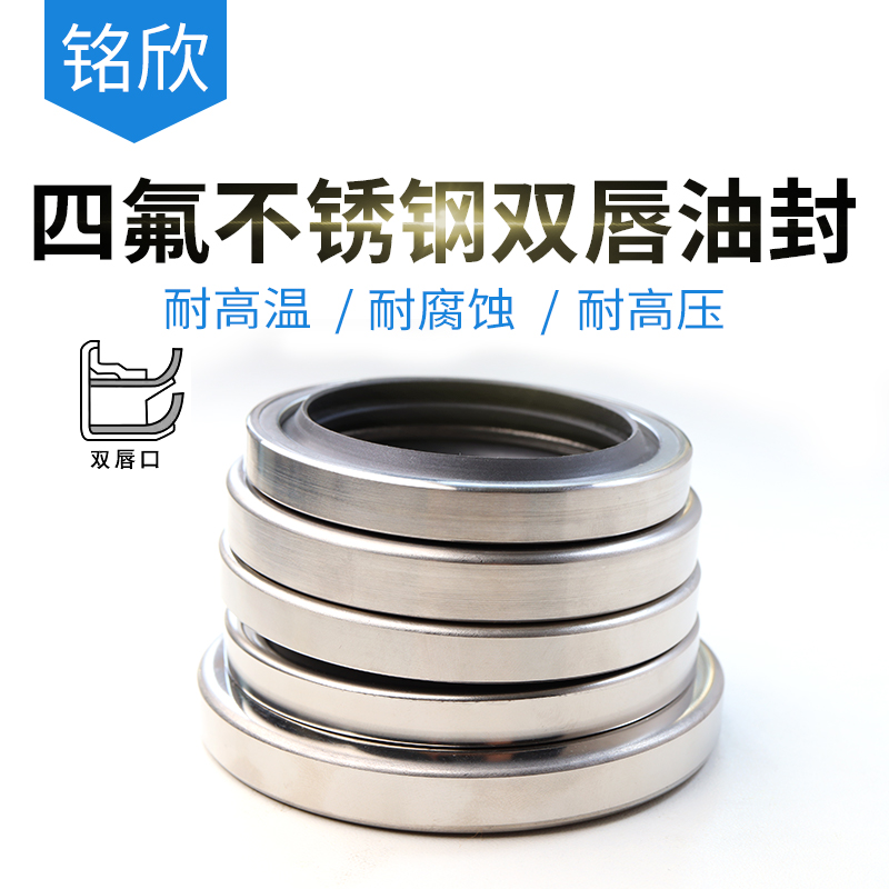 极速PTEF铁氟龙空压机四氟油封107.95/110/113*130*13S5*140*12/1