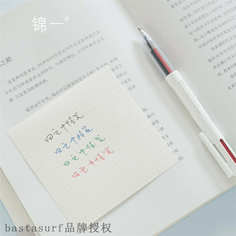 极速Simple 4-color neutral pxen 4in1 four-color water pen mu