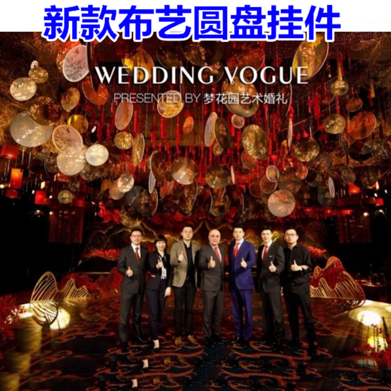 极速新中式婚礼道具大o红刺绣布艺绣绷圆圈婚庆挂件橱窗舞台吊顶