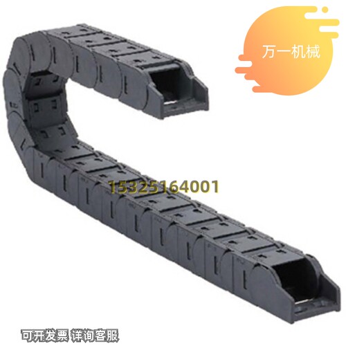 新品拖链TWM25 TWN30 TFN30 TWR3C5 TFR35 TWS45 TFS45上隆同款替