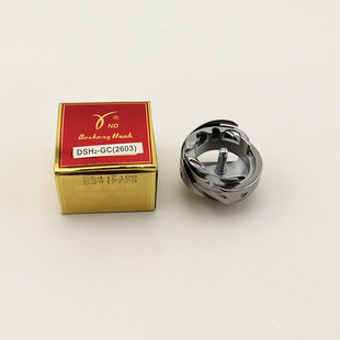 新品包邮德盛旋梭DSH2-GC(2603) 标准GGC2603 2605 厚料平车高车