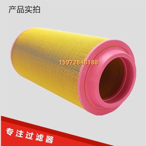 极速萨镇SVC/EVC-55/75A空压机配件空气I滤清器55KW空气滤芯芯209