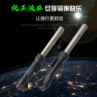 极速电动车液压前叉减震油压避震器鼓煞两轮O方向柱简易款 总 改装