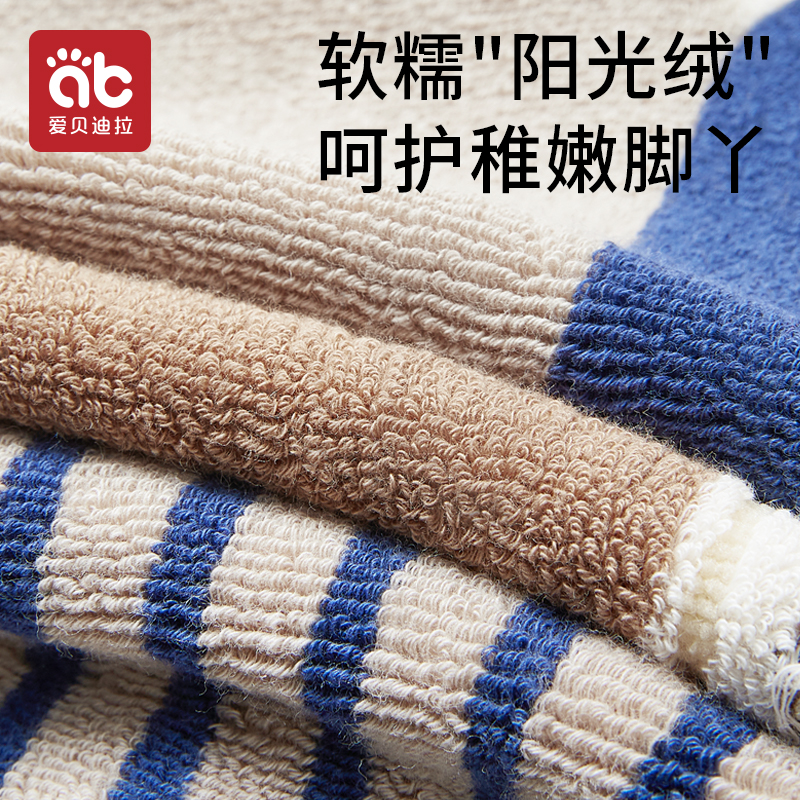 极速儿童秋冬款男童袜p子冬天加厚毛圈纯棉加绒童袜保暖中筒男宝