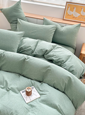 极速inas纯色水洗棉四件套全棉纯棉被套床单人床笠学生宿舍床上三