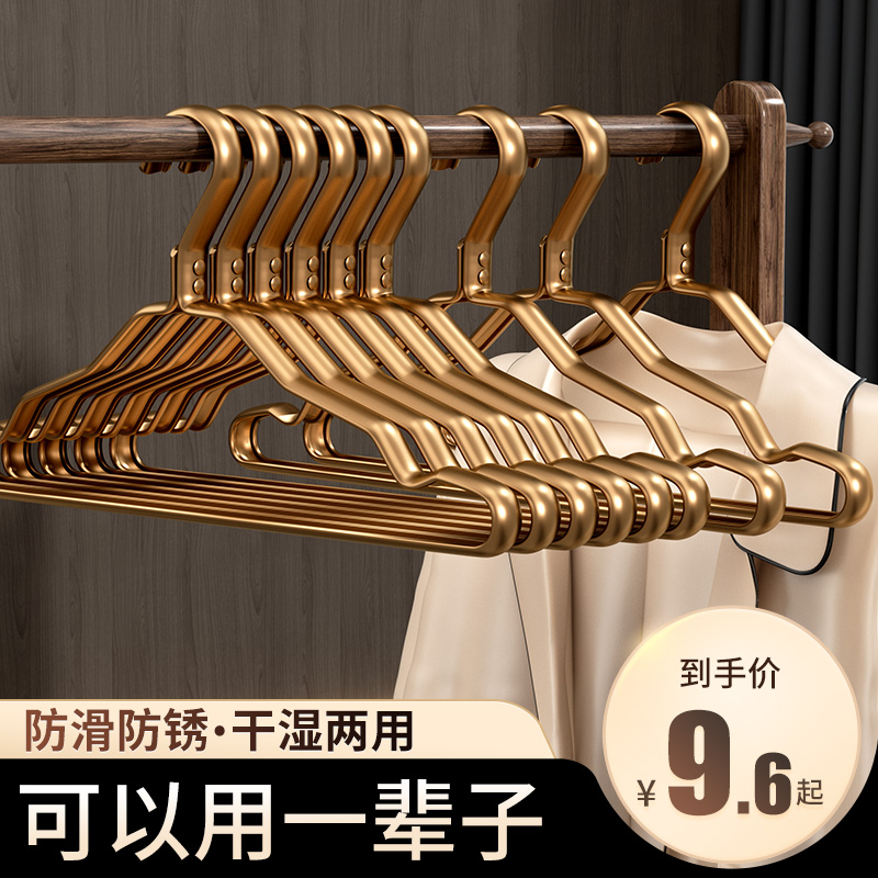 极速太空铝合金衣架l 家用挂衣防滑无痕晾衣架 轻奢不锈钢衣挂衣