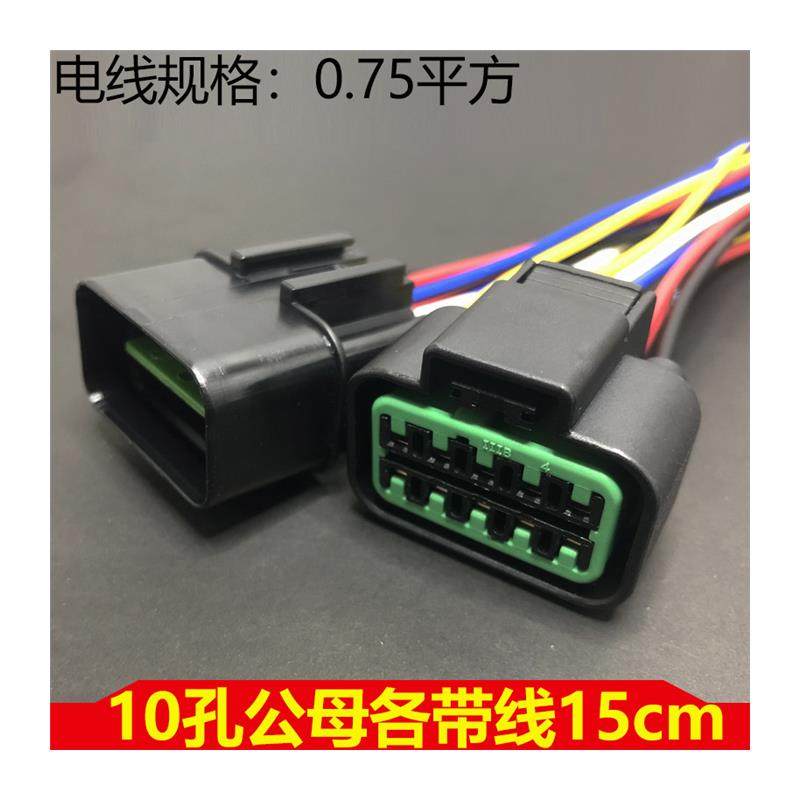 极速汽车防水接插件k4p氧气感测器插头6孔客厅灯线束公母连接器DJ,电子元器件市场,连接器,淘宝优惠券,粉丝福利购,淘宝优惠卷