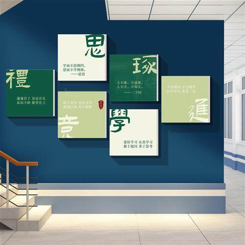 极速班级布置教室装饰初中高三y文化背景墙面贴纸画励志标语黑板