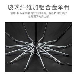极速16骨全自动反向雨伞男折y叠超大黑胶晴雨两用车载加大抗风不
