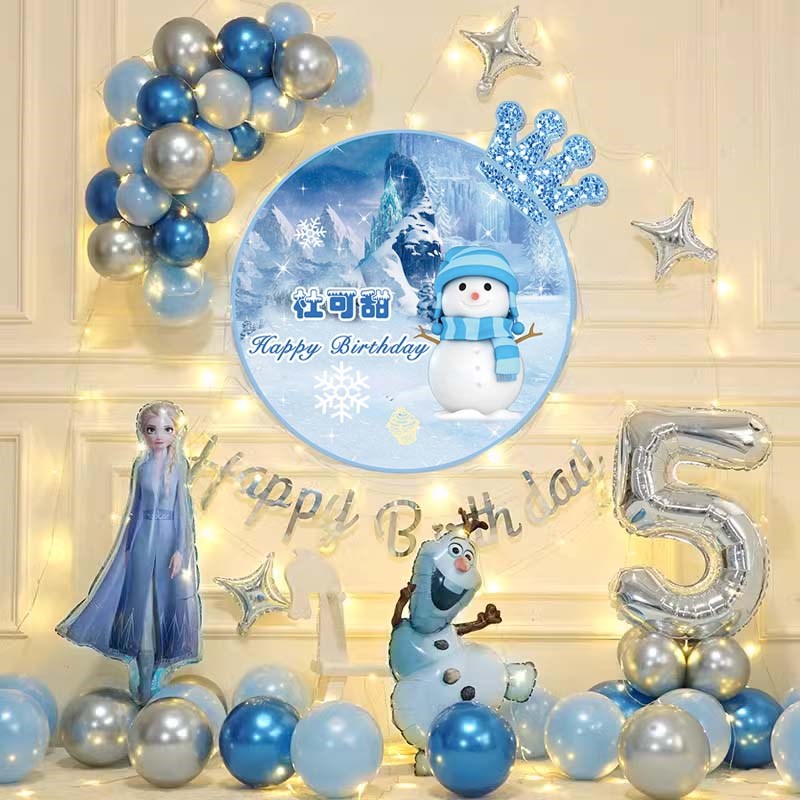极速冰雪奇缘主题女孩生日派对布置儿童艾莎公主气球Y背景墙场景