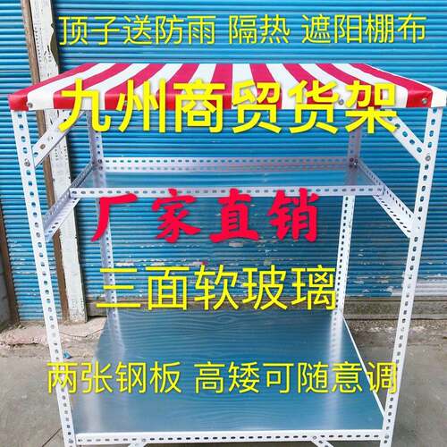 极速电动三轮车改装摆摊架子商用早餐摆地摊饭P团小吃架手抓饼烧
