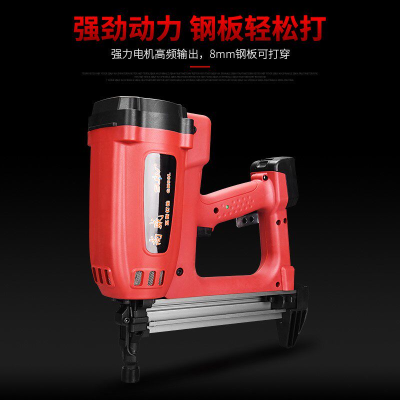 极速。全自动瓦斯枪m腾亚射钉抢木工门窗线槽打钉器水泥混凝土电