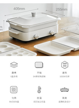 新品涮烤韩式多功k能电蒸锅电烤盘烤肉中间火锅一体家用无烟烧烤
