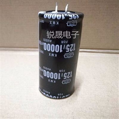 极速电解电容 125V10000UF 10000uf 125v 长寿pU命 功放音频 滤波