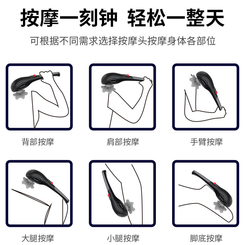 极速l Body Massage Hpammer Type Handheld Waist Massage Instr