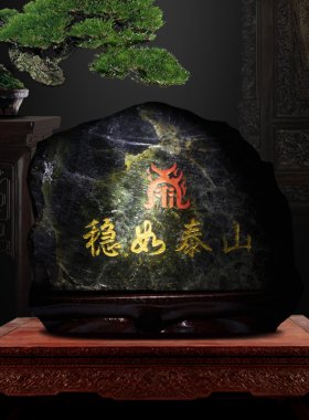 极速厂家L泰山石敢当天然泰山玉原石室内过门镇避补角Z靠山石风水