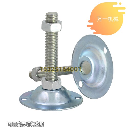 新品替代WAC31-D74-M12 M16 M20-L50/L100/LS150喇叭脚杯带定位孔