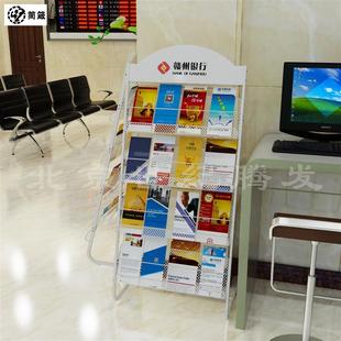 极速银行折d页架宣传册报刊杂志架资料展示架落地收纳样品屋展示