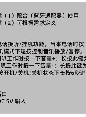 极速。车台蓝牙f手咪IC2720 IC2730E IC2100H车载无线蓝牙手咪话