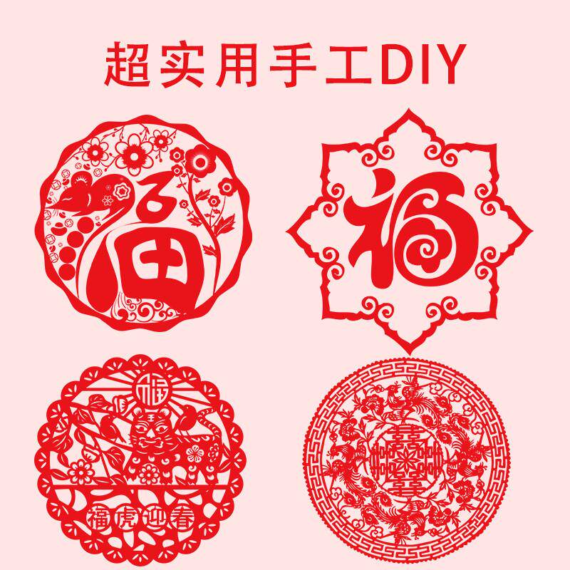 极速红色蜡光纸a4红o纸正方形彩色腊光纸a3窗花纸剪纸折纸专用纸