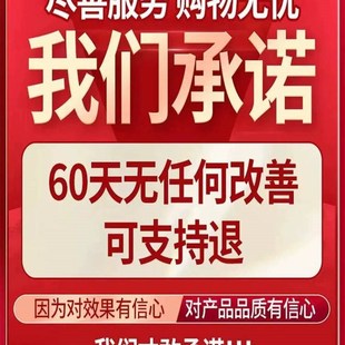极速四肢麻木g贴手脚发麻手臂酸胀脚趾腿麻抽筋颈椎压迫酸痛止麻
